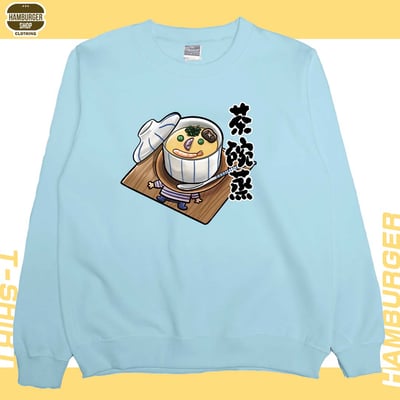 茶碗蒸(大學T)Hamburger T-shirt shop3
