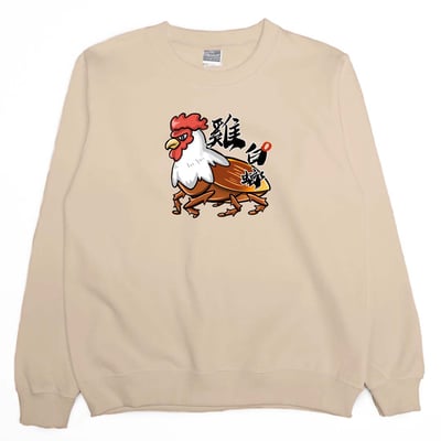 雞白螂(大學T)Hamburger T-shirt shop6