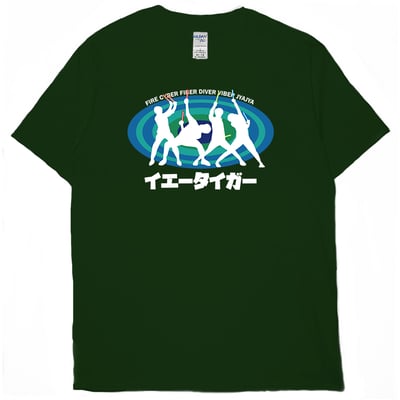 家虎(短T)Hamburger T-shirt shop13