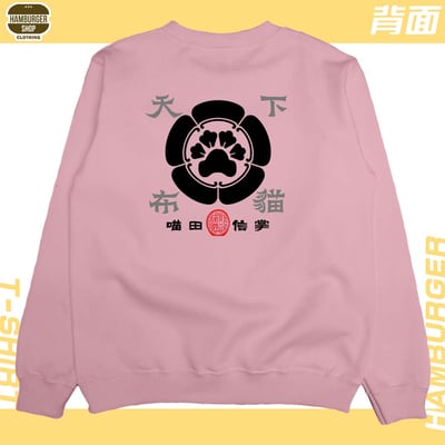 喵田信掌(大學T)Hamburger T-shirt shop13