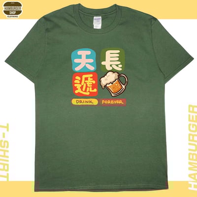 天長遞酒(短T)Hamburger T-shirt shop3