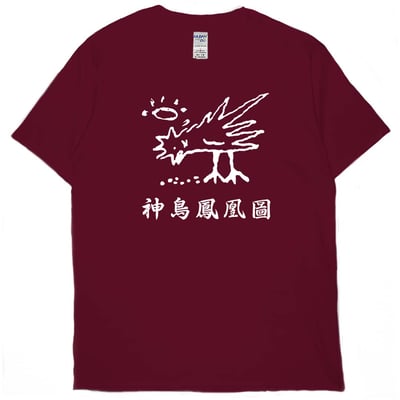神鳥鳳凰圖(短T)Hamburger T-shirt shop(NEW)13