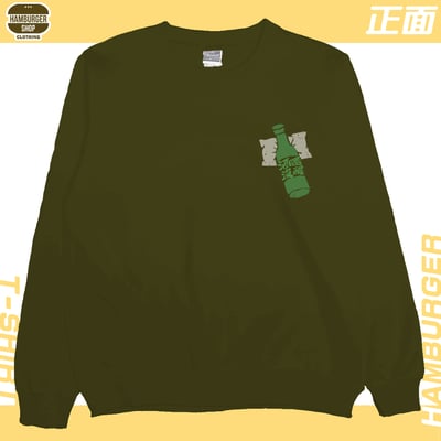 酒還沒醒(大學T)Hamburger T-shirt shop2