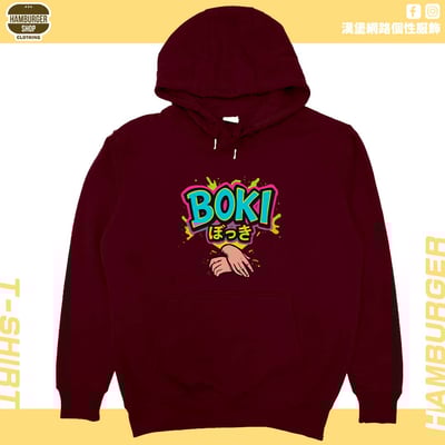 BOKI(帽T)Hamburger T-shirt shop14