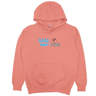 放進去一下下就好(帽T)Hamburger T-shirt shop11