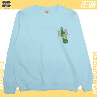 酒還沒醒(大學T)Hamburger T-shirt shop8
