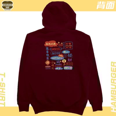 萬事順意(帽T)Hamburger T-Shirt Shop20