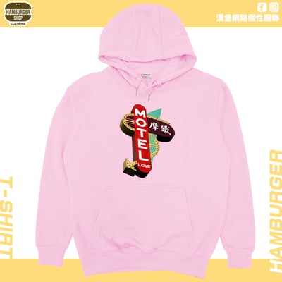 摩鐵Motel(帽T)Hamburger T-shirt shop11
