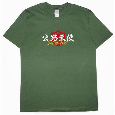 公路天使(短T)Hamburger T-shirt shop4