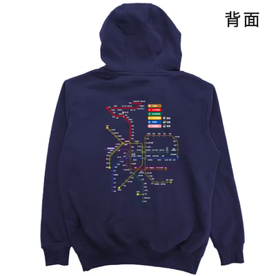 台北捷運圖(帽T)Hamburger T-Shirt Shop14