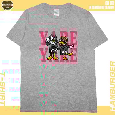 鴨勒(短T)Hamburger T-shirt shop20