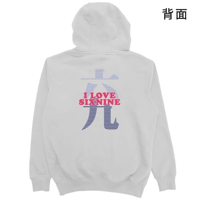 六九(帽T)Hamburger T-shirt shop7