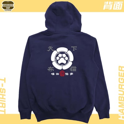 喵田信掌(帽T)Hamburger T-shirt shop7