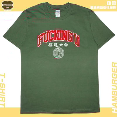 福建大學(短T)Hamburger T-shirt shop7