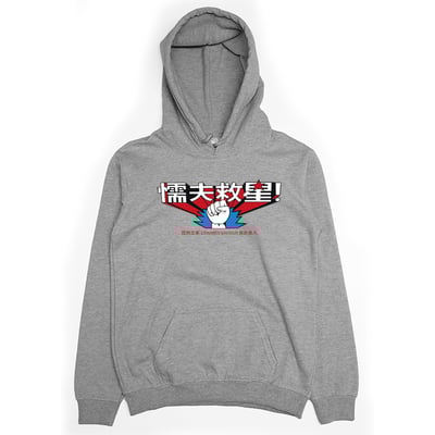 懦夫救星(帽T)Hamburger T-Shirt Shop3