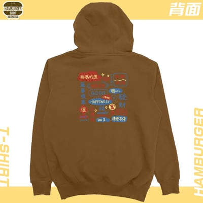 萬事順意(帽T)Hamburger T-Shirt Shop16