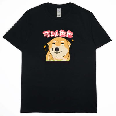 可以色色(短T)Hamburger T-shirt shop13