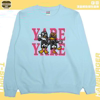 鴨勒(大學T)Hamburger T-shirt shop1