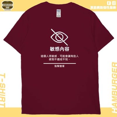 敏感內容(短T)Hamburger T-shirt shop13