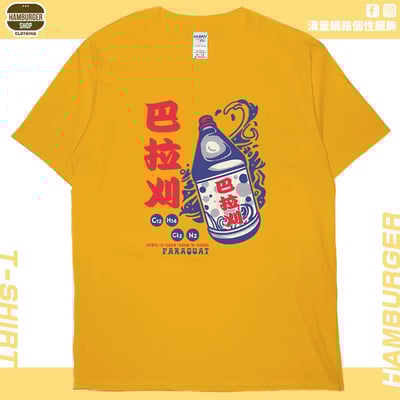 巴拉刈(短T)Hamburger T-shirt shop16