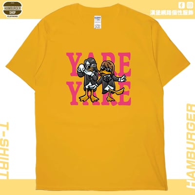 鴨勒(短T)Hamburger T-shirt shop17