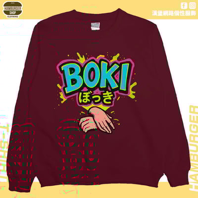 BOKI(大學T)Hamburger T-shirt shop10
