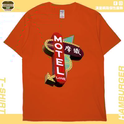 摩鐵Motel(短T)Hamburger T-shirt shop17