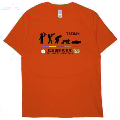 2022飲酒國家代表隊(短T)Hamburger T-shirt shop(NEW)17
