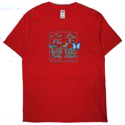 完全變態(短T)Hamburger T-shirt shop(NEW)6