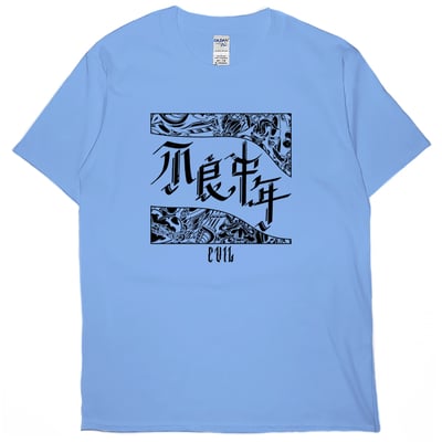 不良中年(短T)Hamburger T-shirt shop9