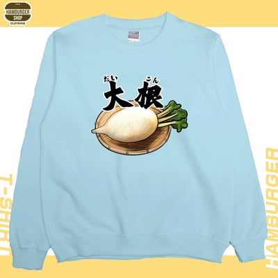 大根(大學T)Hamburger T-shirt shop5