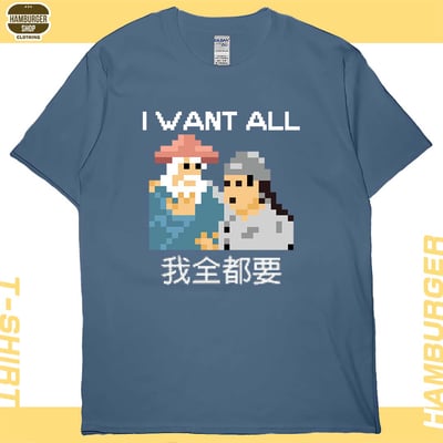 我全都要8bit(短T)Hamburger T-shirt shop4
