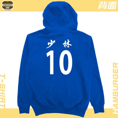 少林足球(帽T)Hamburger T-shirt shop7