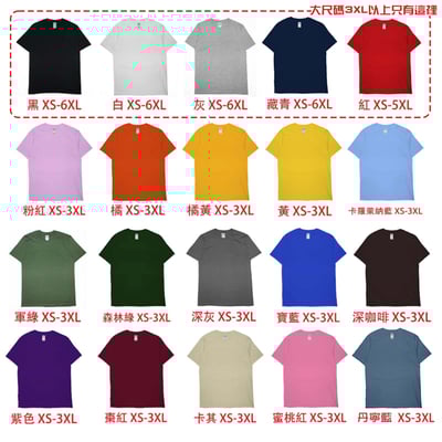 湯姆就是瑪莉(短T)Hamburger T-shirt shop2