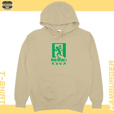 緊急喝幾口(帽T)Hamburger T-shirt shop4