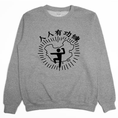 人人有功練(大學T)Hamburger T-shirt shop3