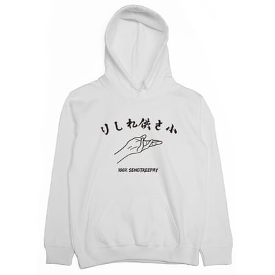 供啥小(帽T)Hamburger T-Shirt Shop1