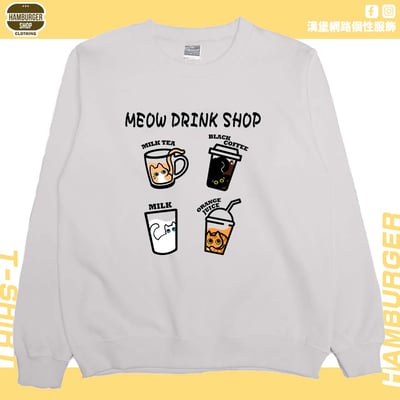 喵飲料(大學T)Hamburger T-shirt shop4