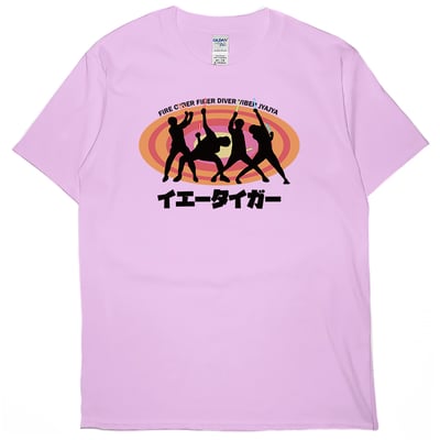 家虎(短T)Hamburger T-shirt shop14