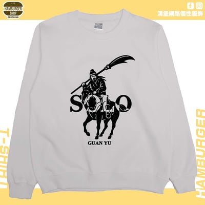 關羽SOLO(大學T)Hamburger T-shirt shop6