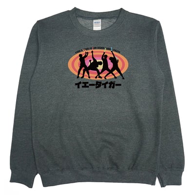 家虎(大學T)Hamburger T-Shirt Shop4