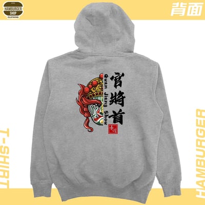 官將首(帽T)Hamburger T-shirt shop7