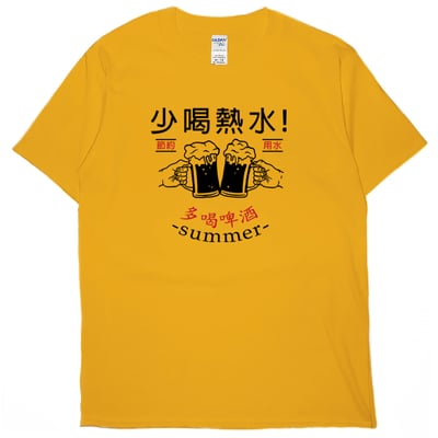 少喝熱水(短T)Hamburger T-shirt shop6