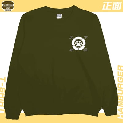 喵田信掌(大學T)Hamburger T-shirt shop22