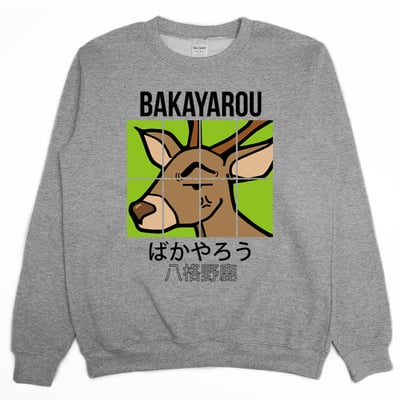 八格野鹿(大學T)Hamburger T-Shirt Shop2