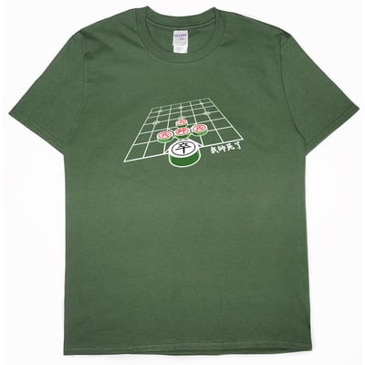 我帥死了(短T)Hamburger T-shirt shop14