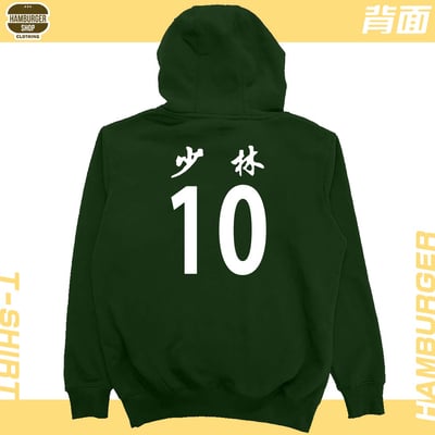 少林足球(帽T)Hamburger T-shirt shop15