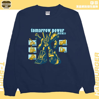 明日氣力(大學T)Hamburger T-shirt shop12