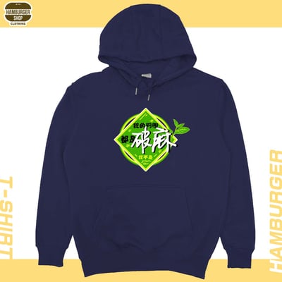 我的同學都是(帽T)Hamburger T-shirt shop19