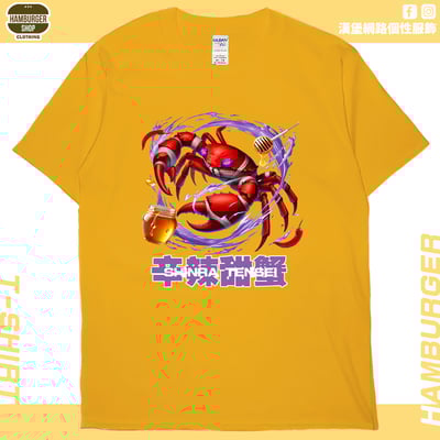 辛辣甜蟹(短T)Hamburger T-shirt shop18